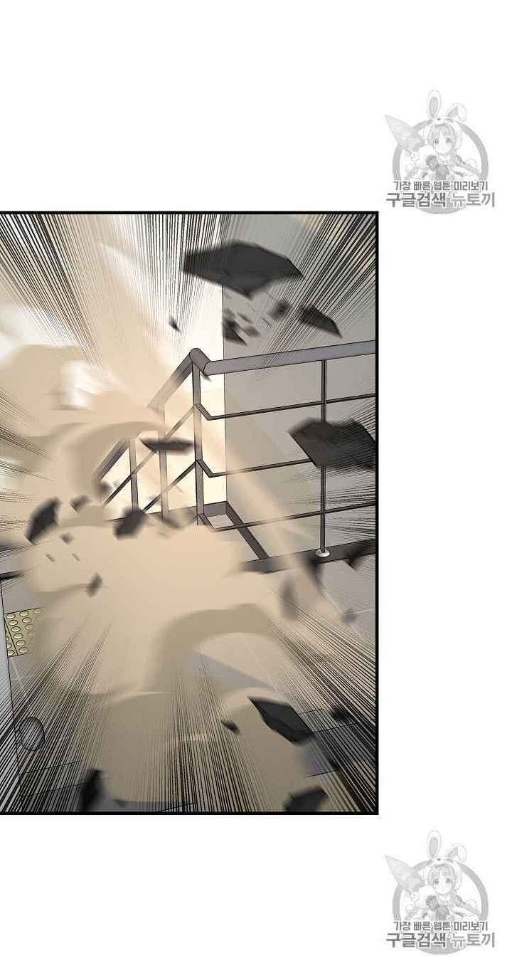 Return Survival Chap 61 - Next Chap 62