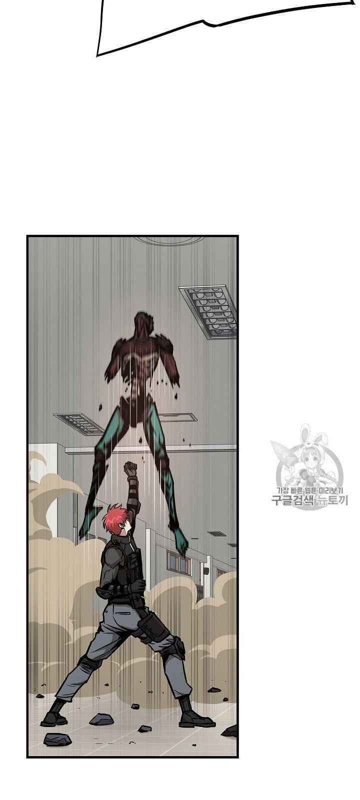 Return Survival Chap 61 - Next Chap 62