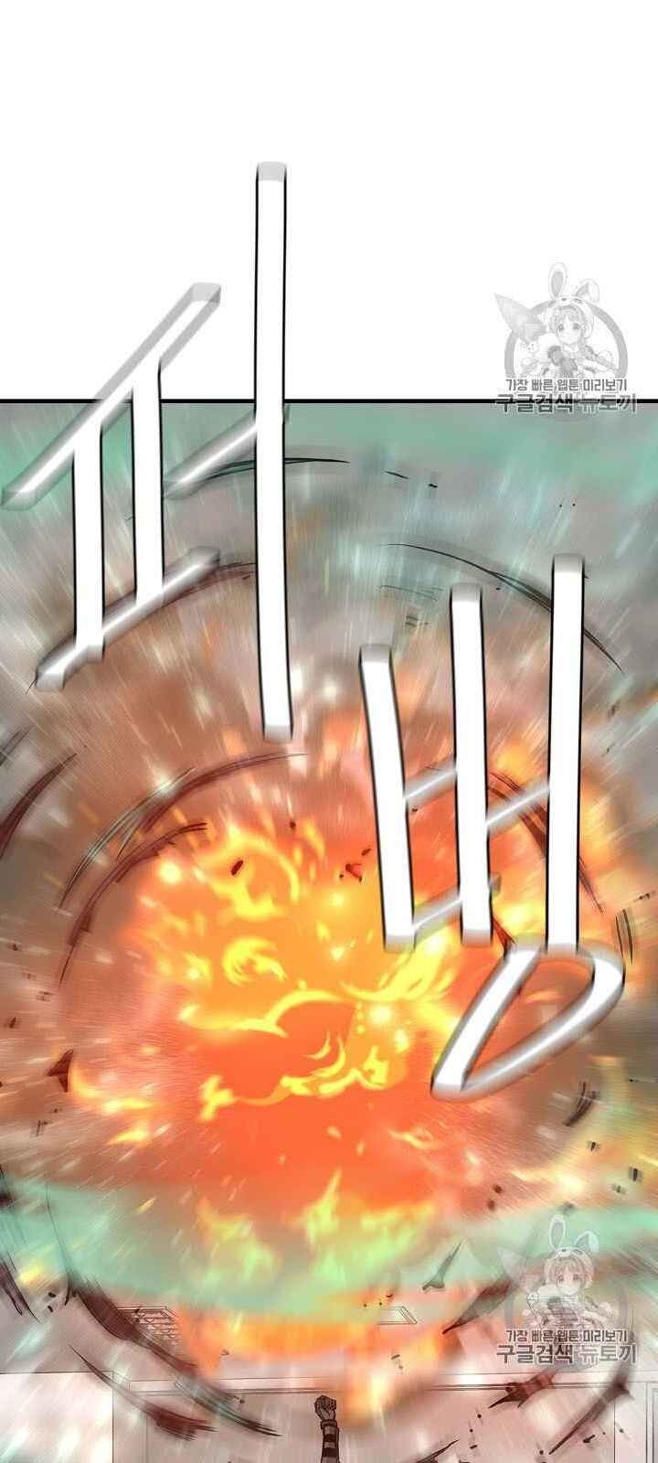 Return Survival Chap 61 - Next Chap 62