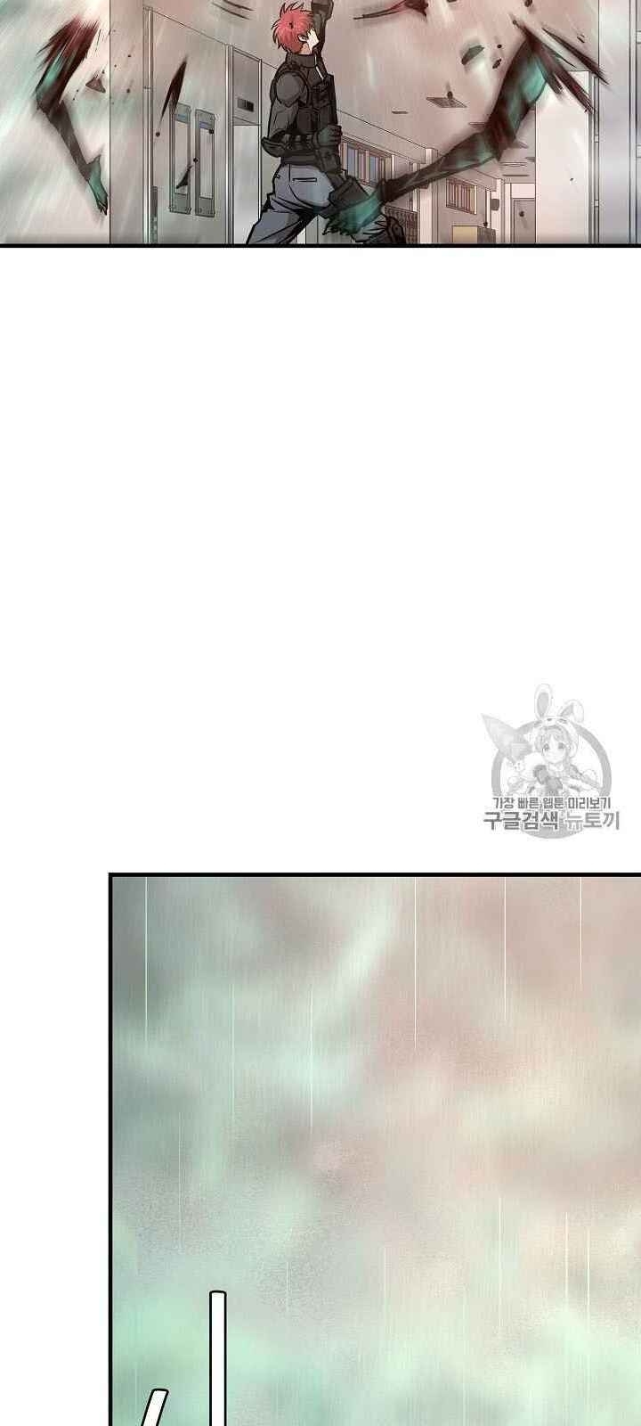 Return Survival Chap 61 - Next Chap 62