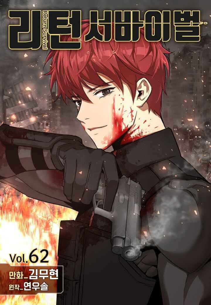 Return Survival Chap 63 - Next Chap 64