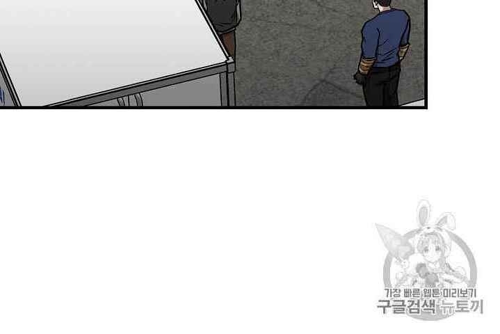 Return Survival Chap 63 - Next Chap 64