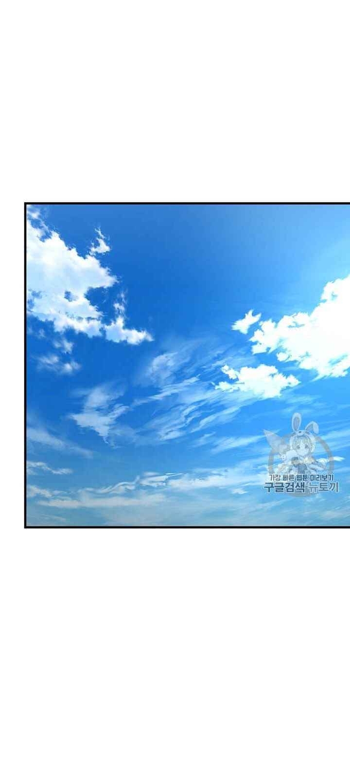 Return Survival Chap 63 - Next Chap 64