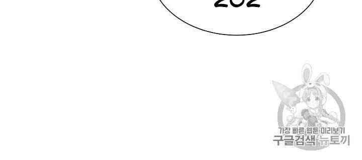 Return Survival Chap 63 - Next Chap 64