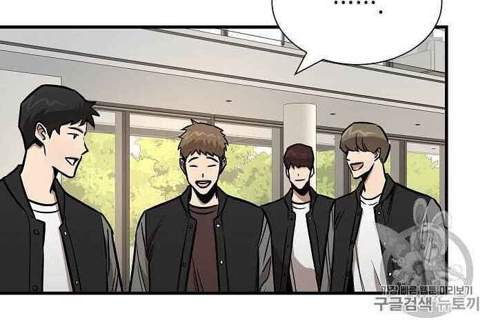 Return Survival Chap 63 - Next Chap 64