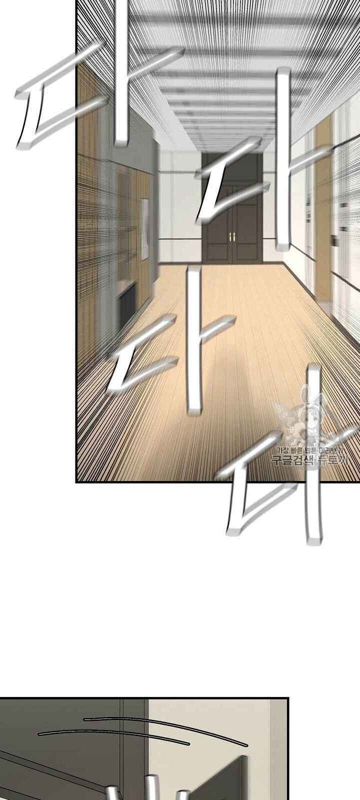 Return Survival Chap 63 - Next Chap 64