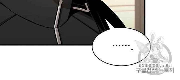 Return Survival Chap 63 - Next Chap 64