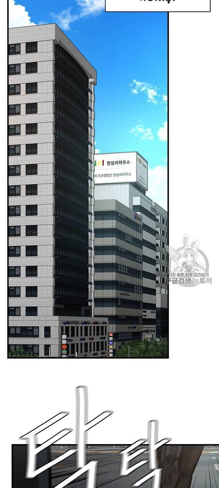 Return Survival Chap 63 - Next Chap 64