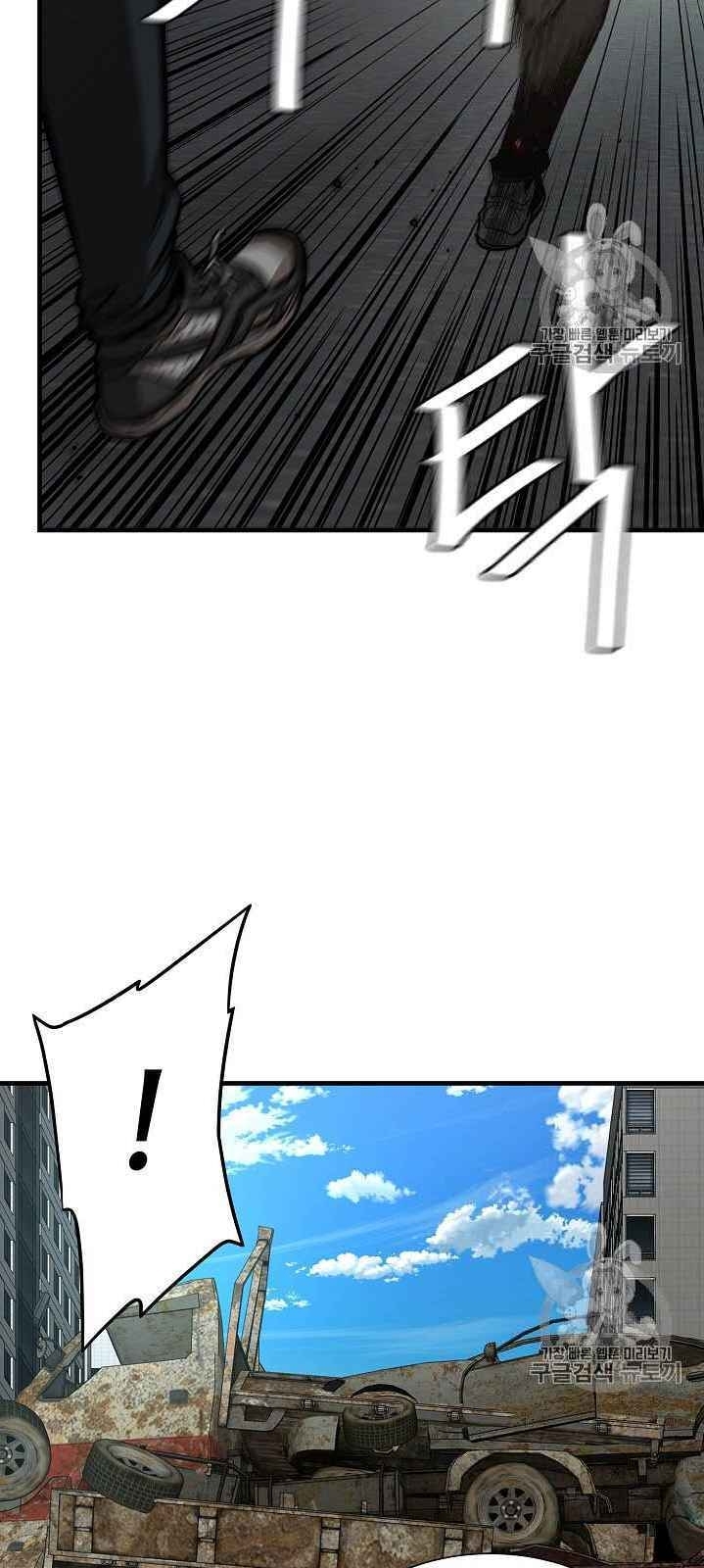 Return Survival Chap 63 - Next Chap 64