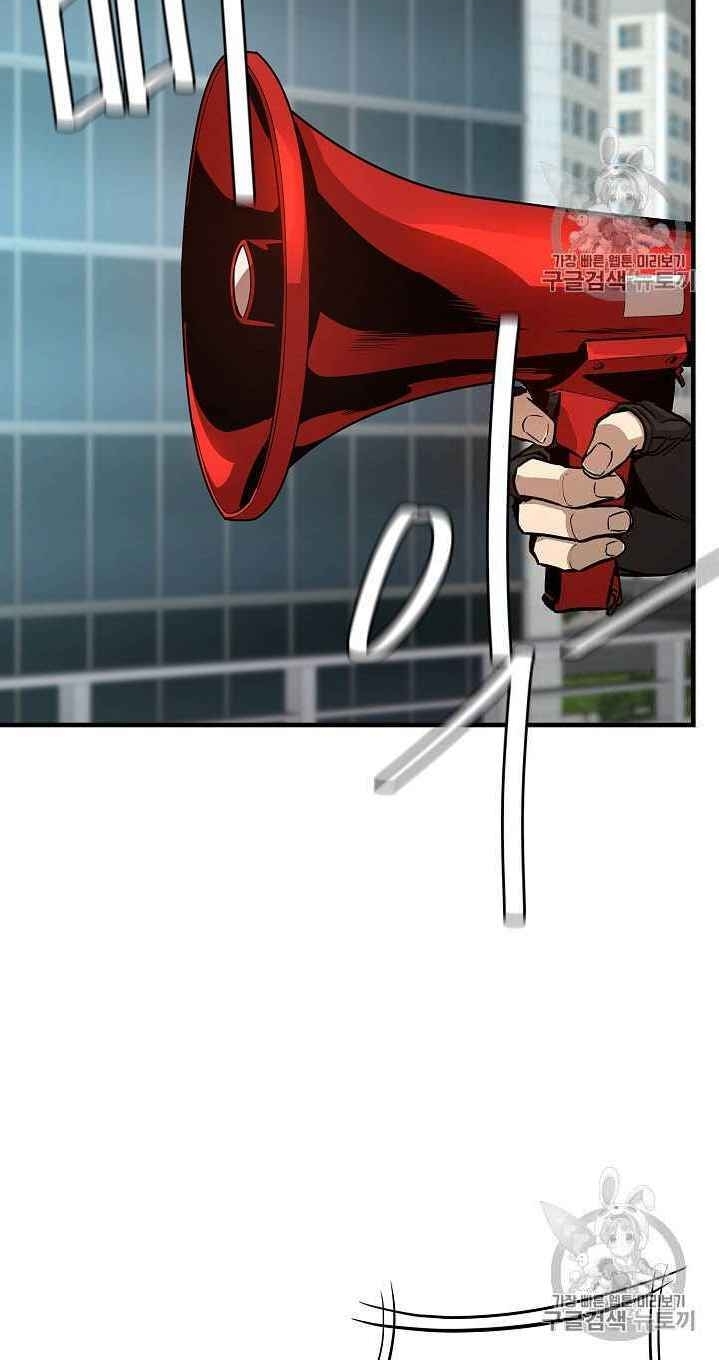 Return Survival Chap 63 - Next Chap 64