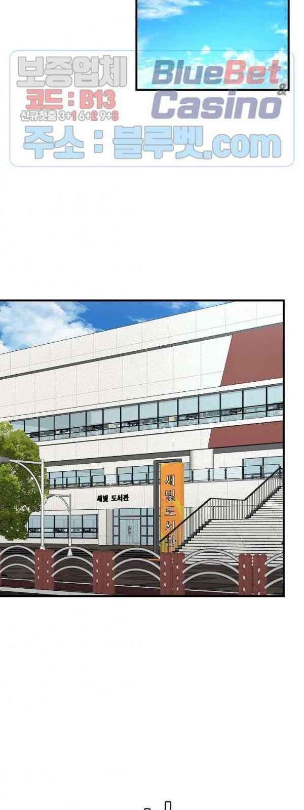 Return Survival Chap 64 - Next Chap 65