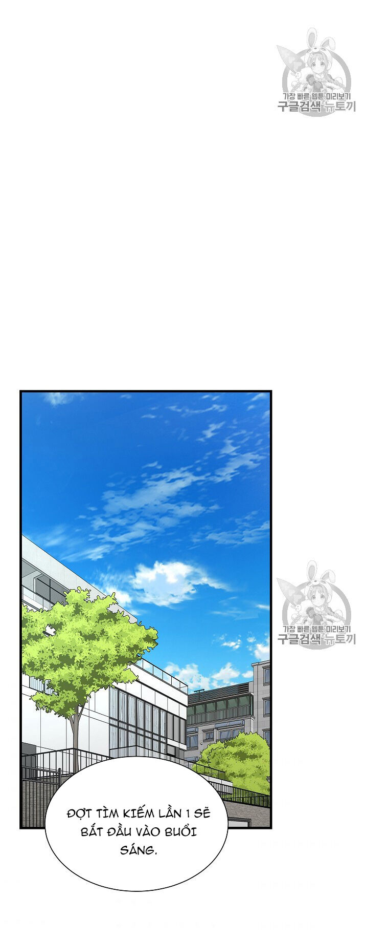 Return Survival Chap 65 - Next Chap 66