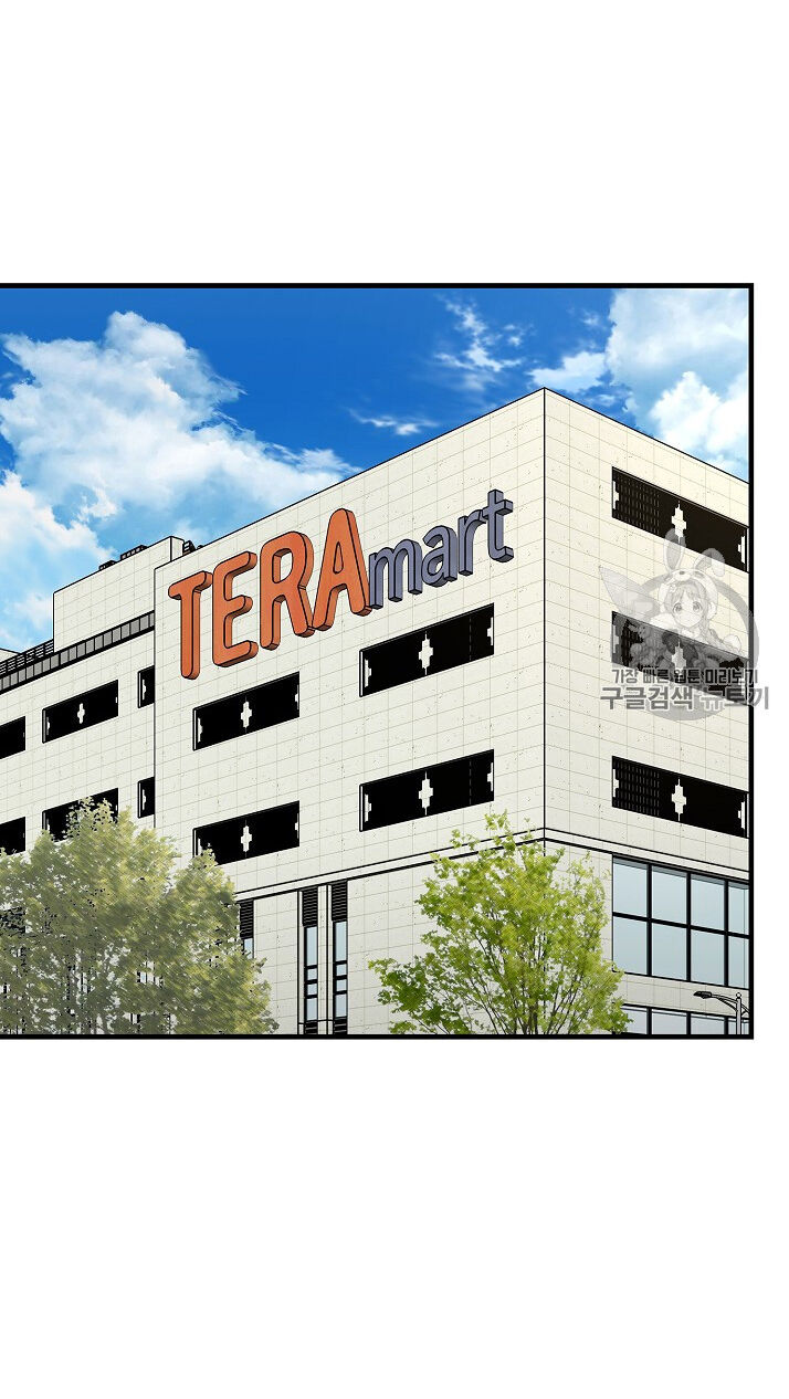 Return Survival Chap 65 - Next Chap 66