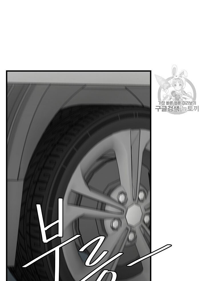 Return Survival Chap 65 - Next Chap 66