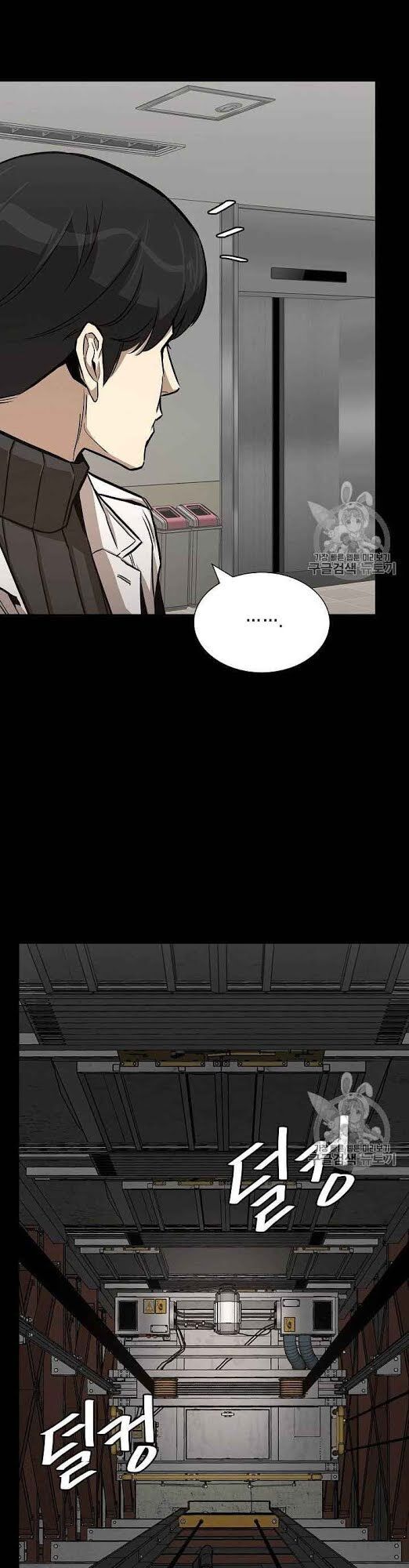 Return Survival Chap 67 - Next Chap 68