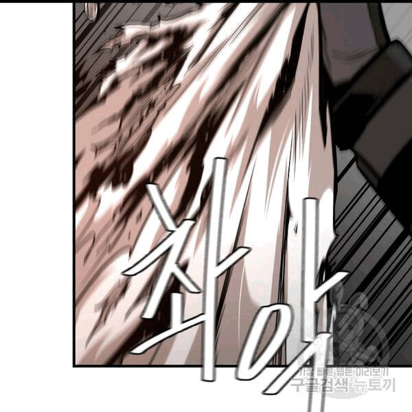 Return Survival Chap 68 - Next Chap 69