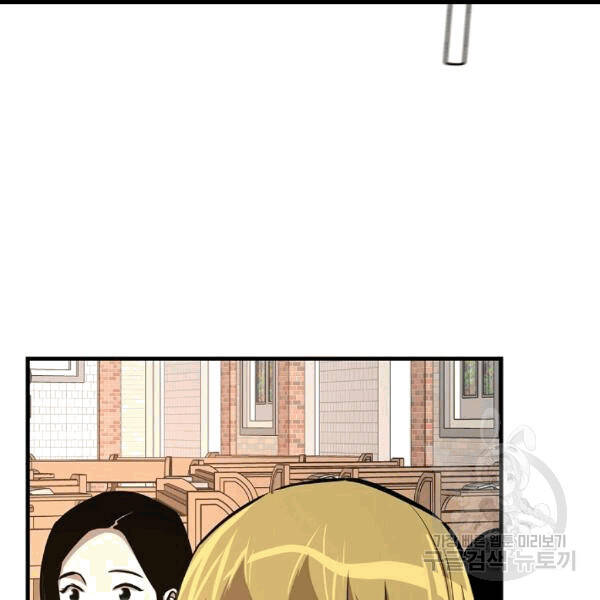 Return Survival Chap 68 - Next Chap 69