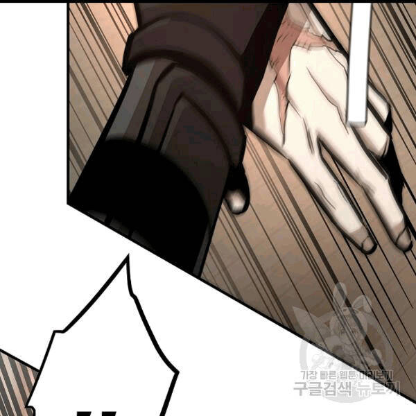 Return Survival Chap 68 - Next Chap 69