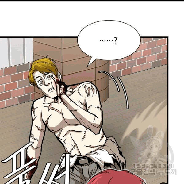 Return Survival Chap 68 - Next Chap 69