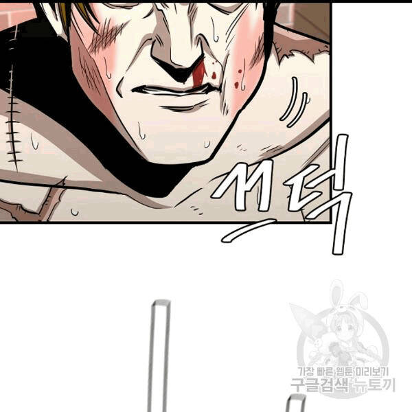 Return Survival Chap 68 - Next Chap 69