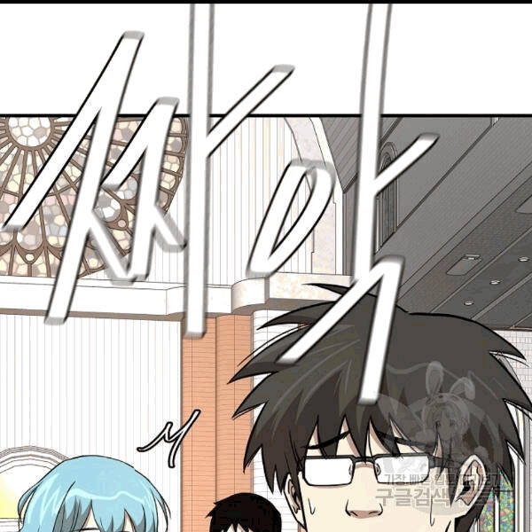 Return Survival Chap 68 - Next Chap 69