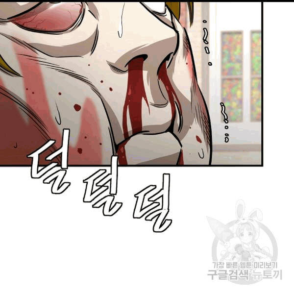 Return Survival Chap 68 - Next Chap 69