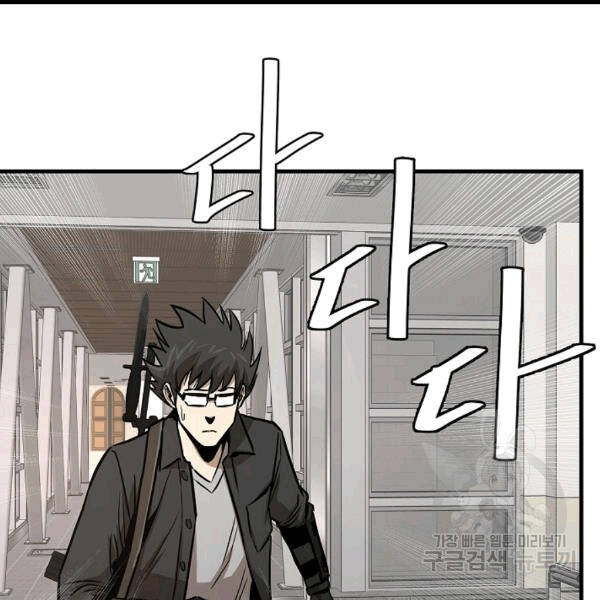 Return Survival Chap 68 - Next Chap 69