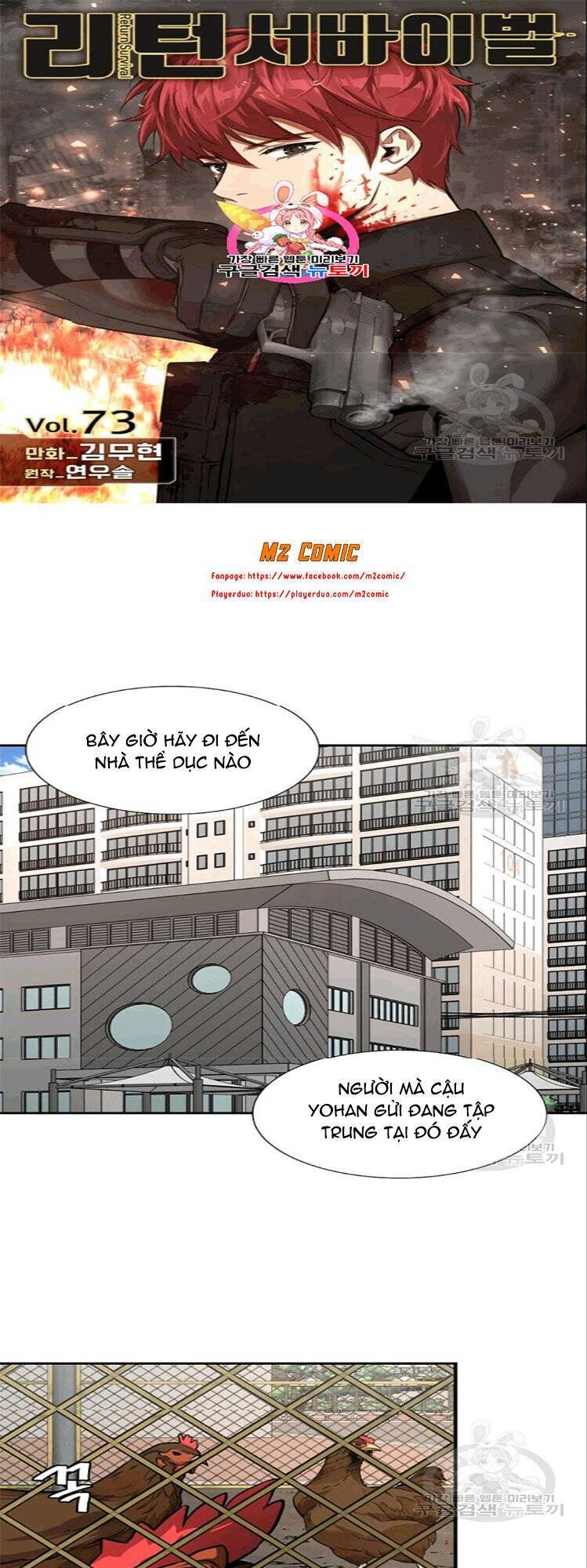 Return Survival Chap 73 - Next Chap 74
