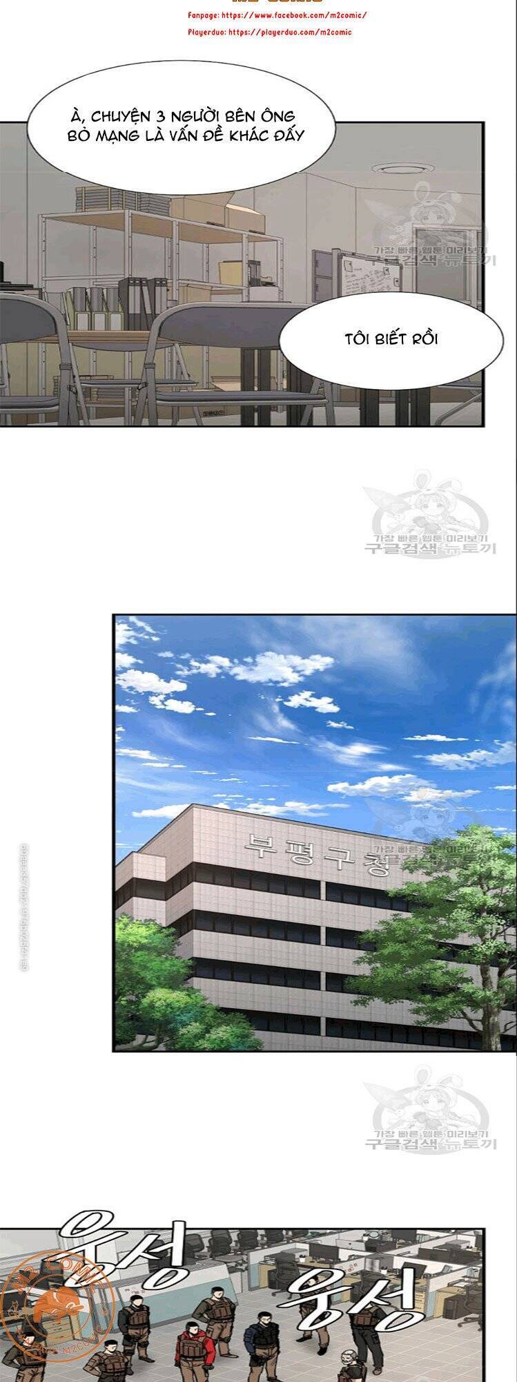 Return Survival Chap 73 - Next Chap 74