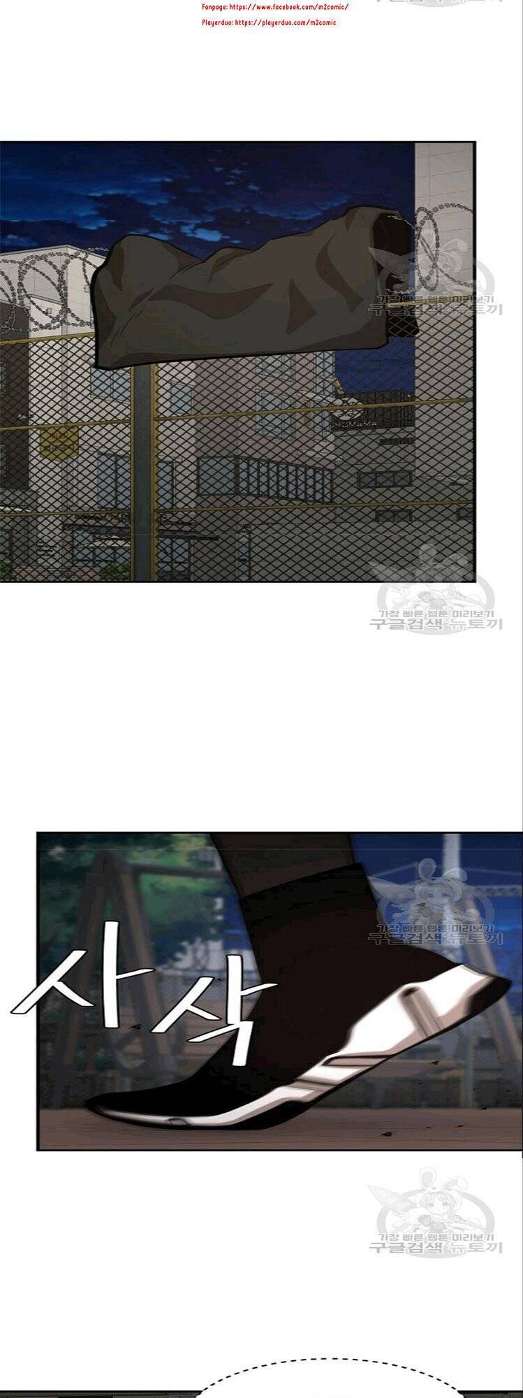 Return Survival Chap 73 - Next Chap 74