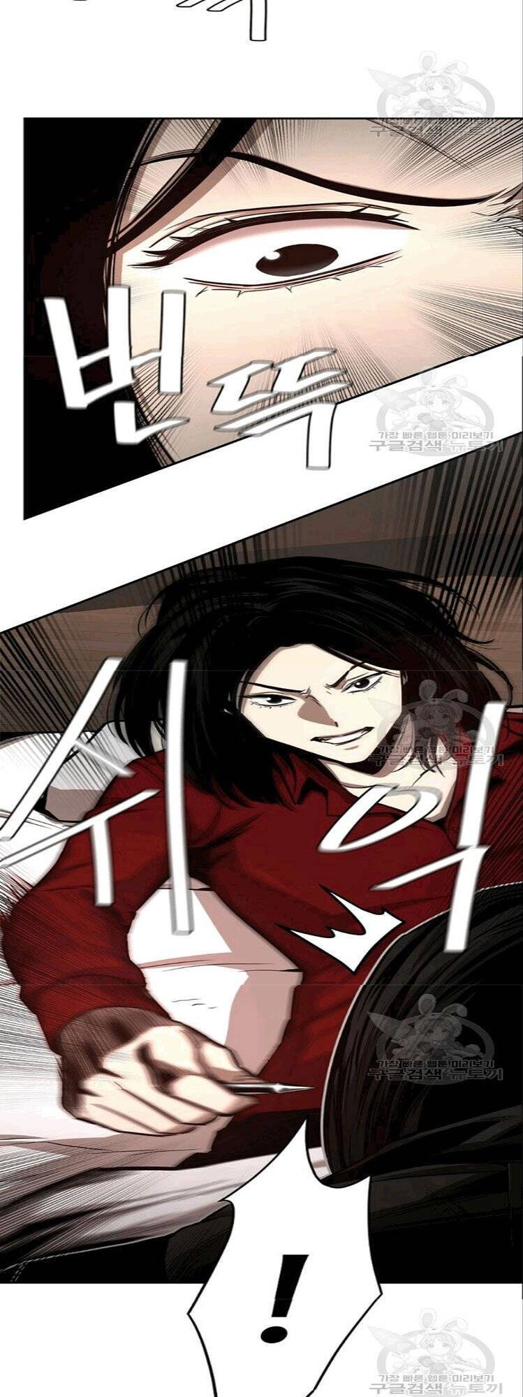 Return Survival Chap 73 - Next Chap 74