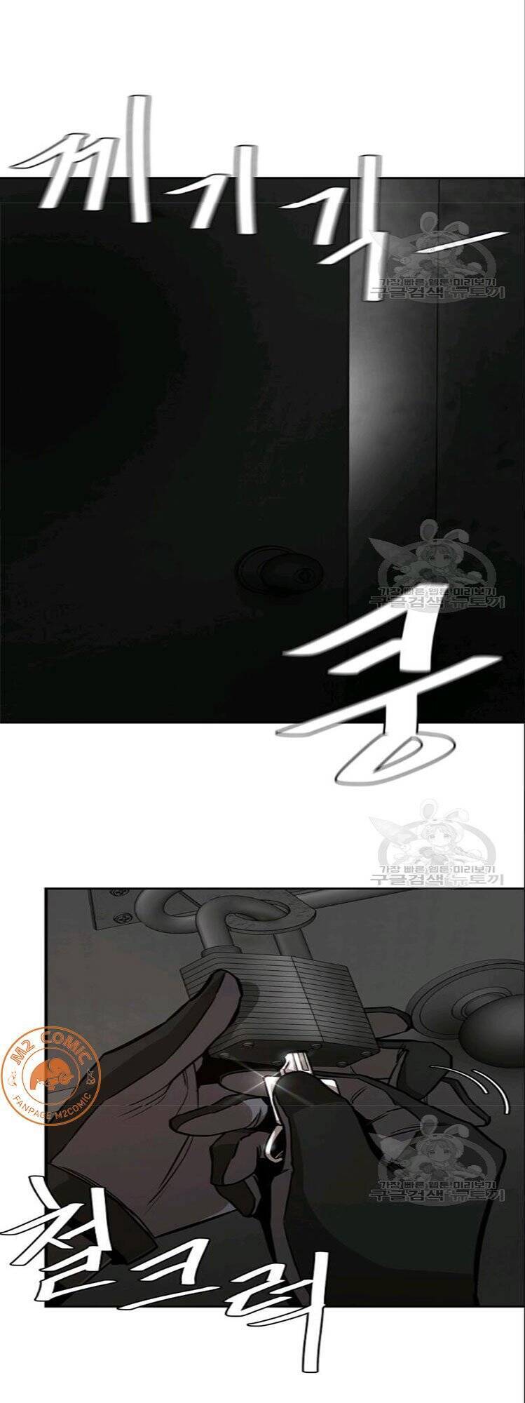 Return Survival Chap 74 - Next Chap 75