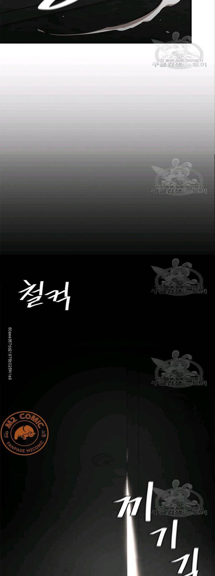 Return Survival Chap 74 - Next Chap 75