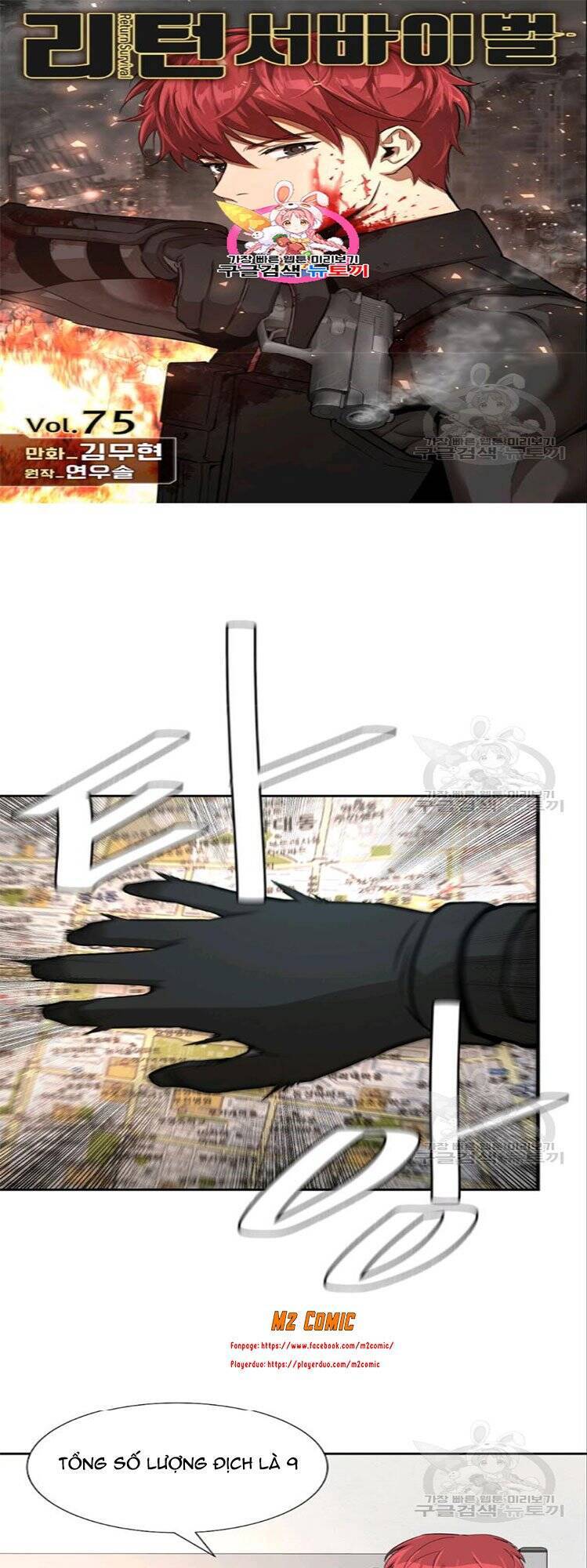 Return Survival Chap 75 - Next Chap 76