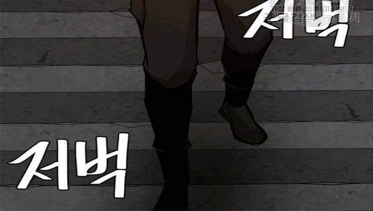 Return Survival Chap 75 - Next Chap 76