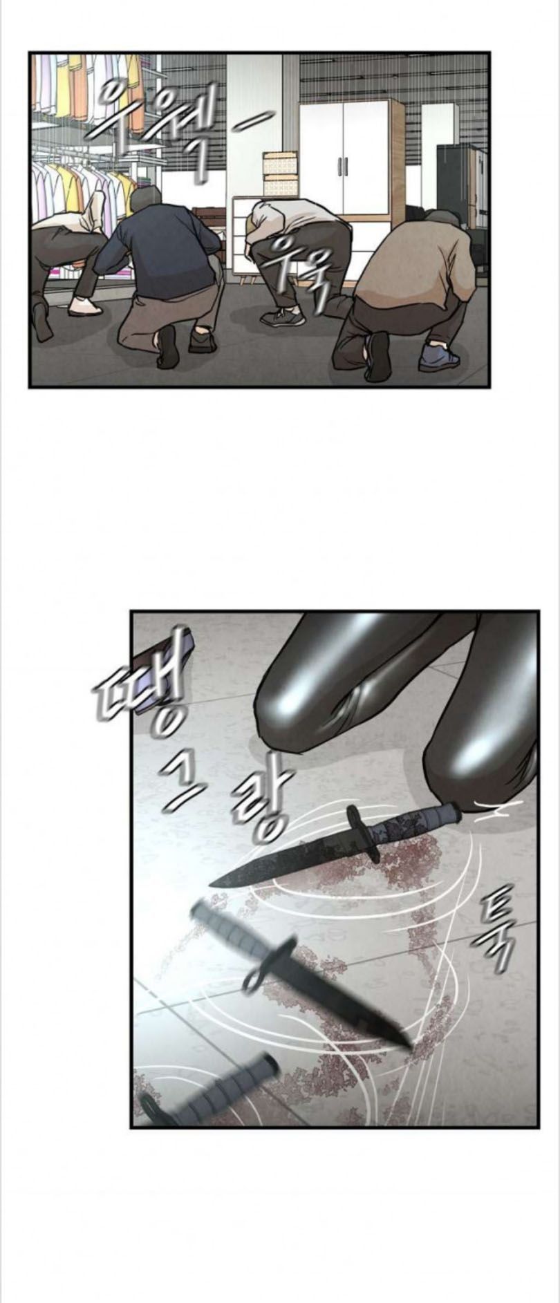 Return Survival Chap 9 - Next Chap 10