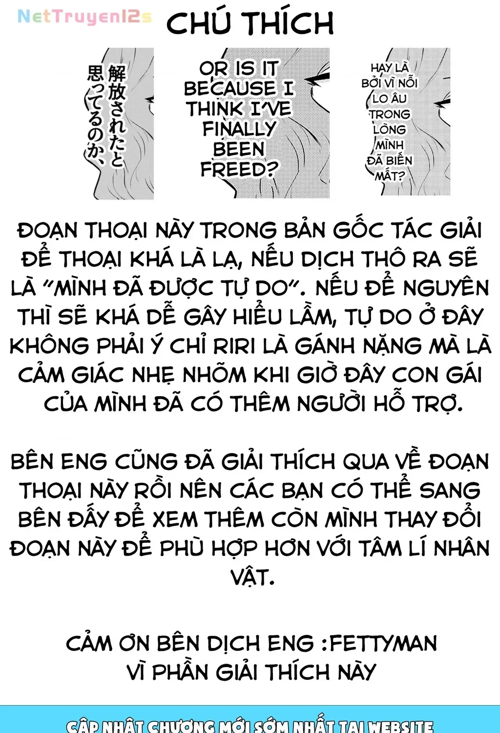 Ri-Chan Chap 101.5 - Next Chap 102.5