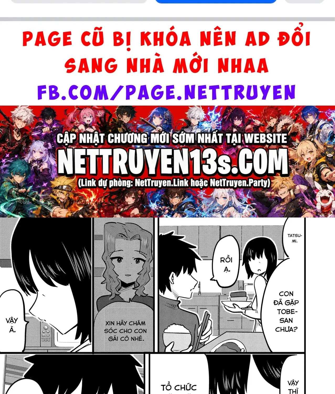 Ri-Chan Chap 138 - Next Chap 139