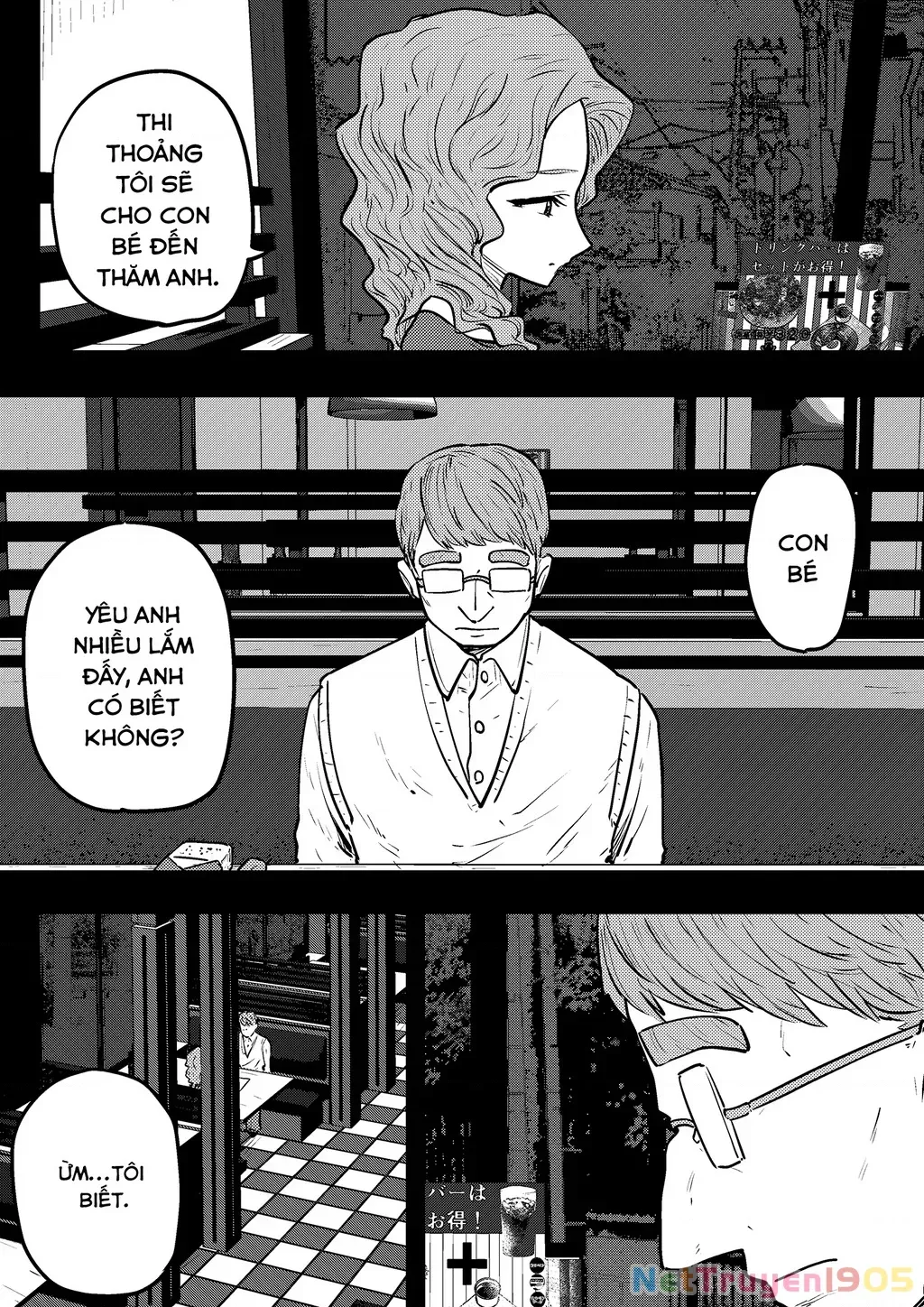 Ri-Chan Chap 42.6 - Next Chap 43.6