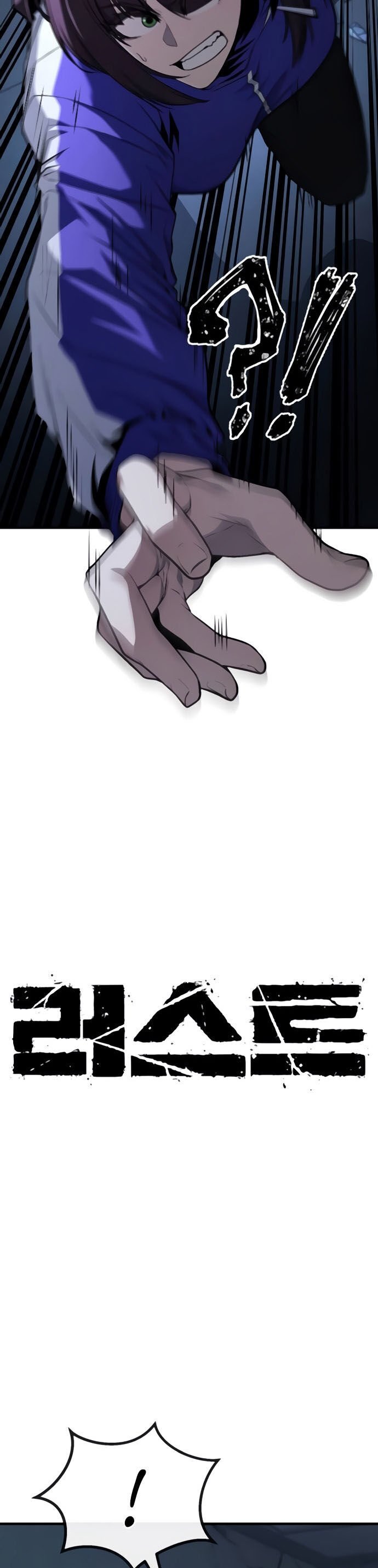 Rỉ Sét Chap 41 - Next Chap 42