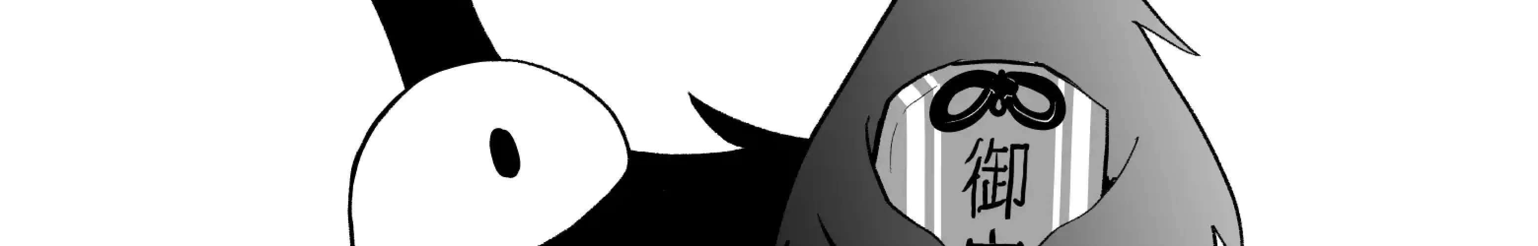 Rinjin-Chan Ga Shinpai Chap 5 - Next Chap 6