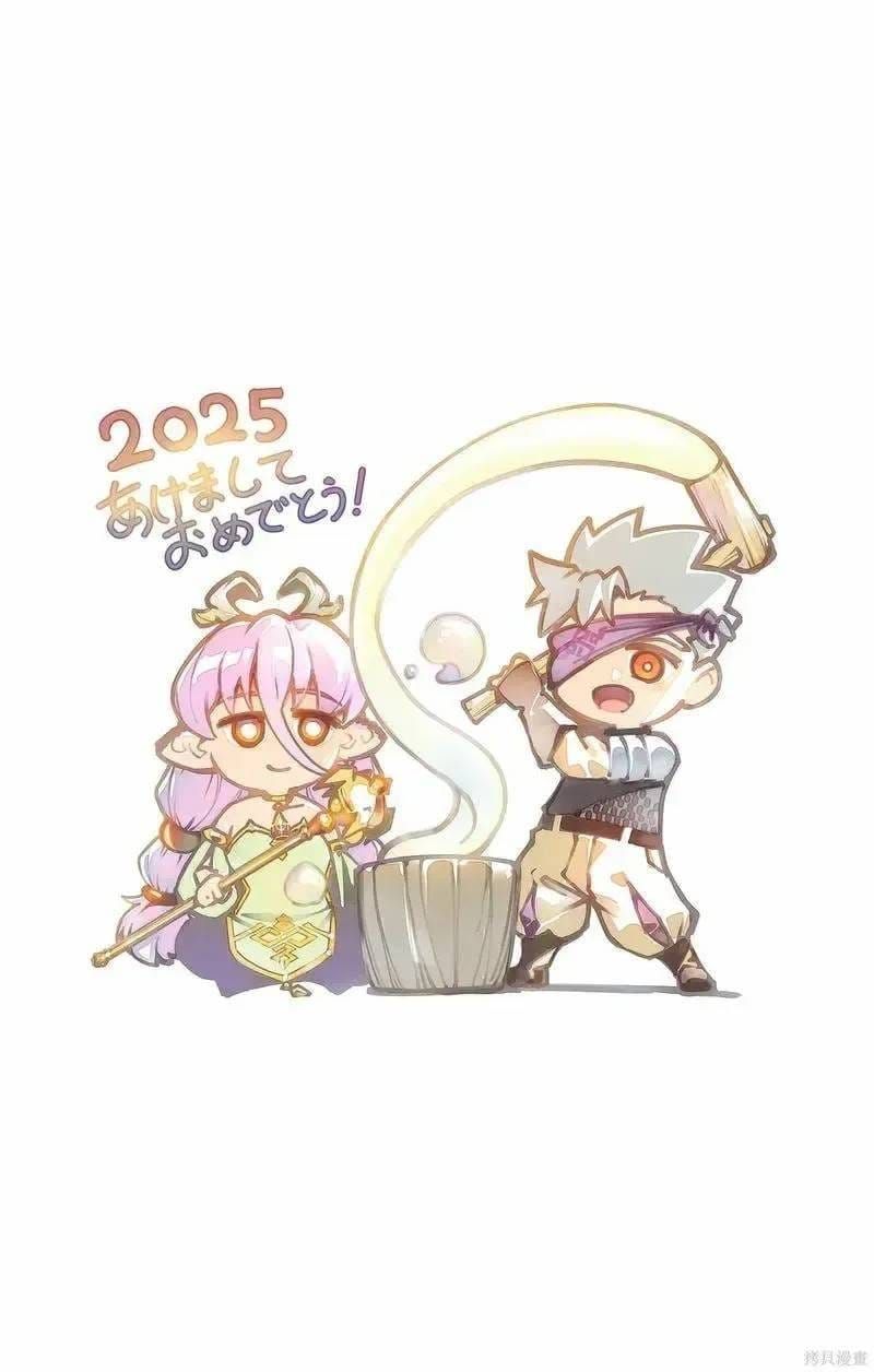 Rodo Magia No Deshi Chap 19.6 - Next Chap 20.6