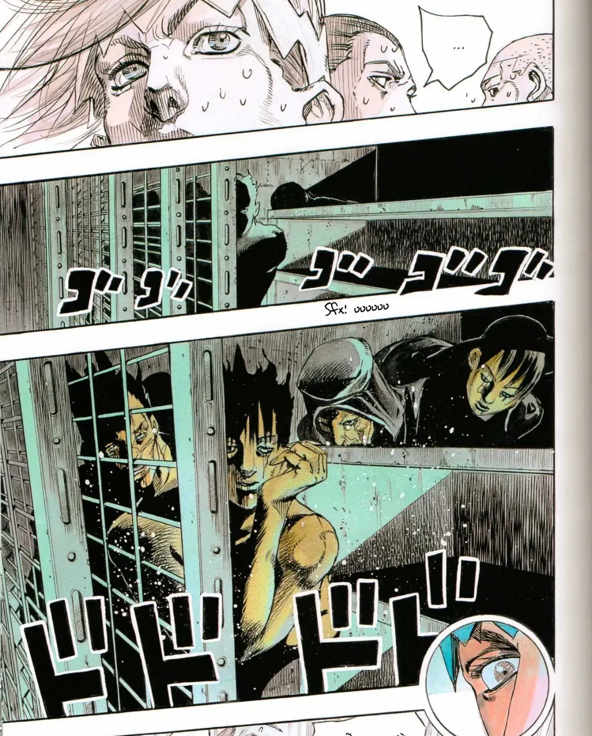 Rohan Ở Bảo Tàng Louvre Chap 0 - Next Chap 1