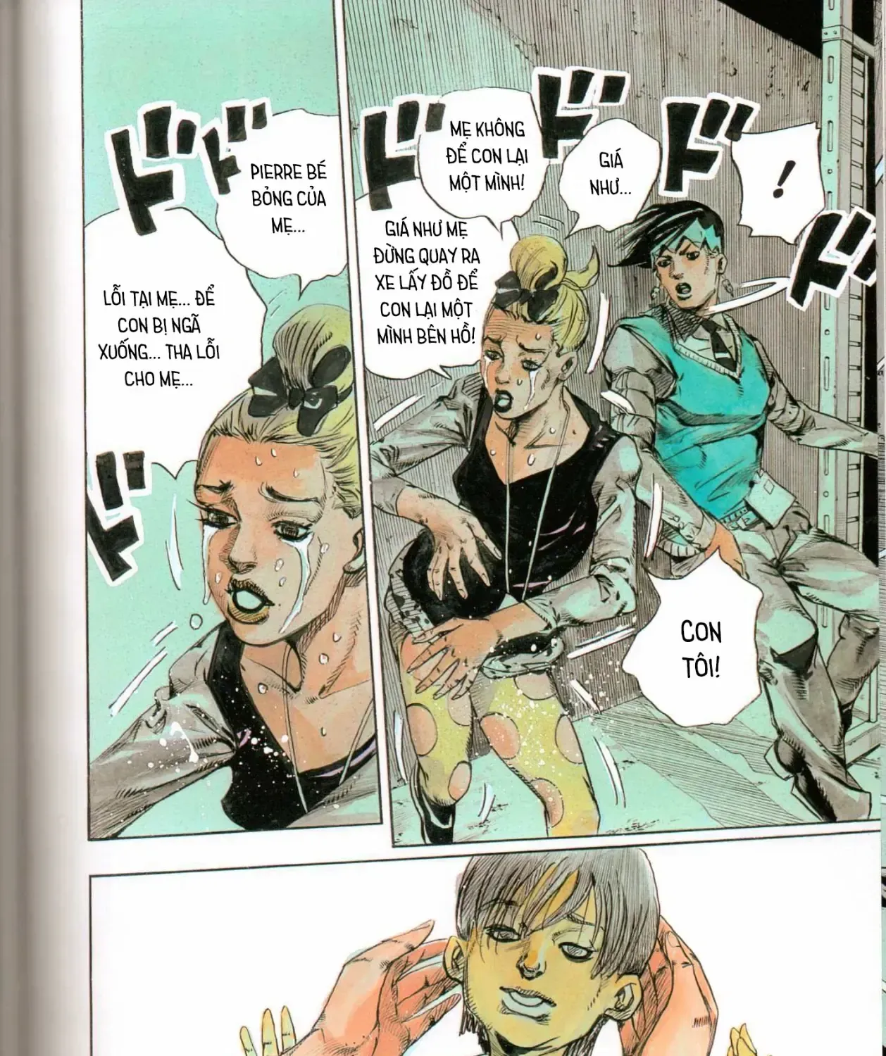 Rohan Ở Bảo Tàng Louvre Chap 0 - Next Chap 1