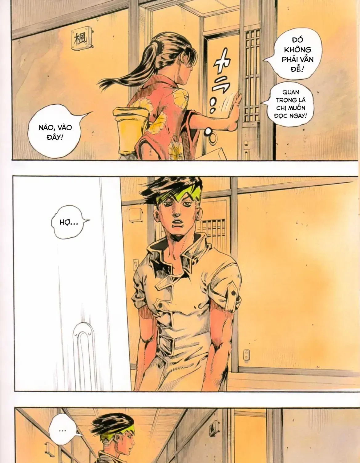 Rohan Ở Bảo Tàng Louvre Chap 0 - Next Chap 1