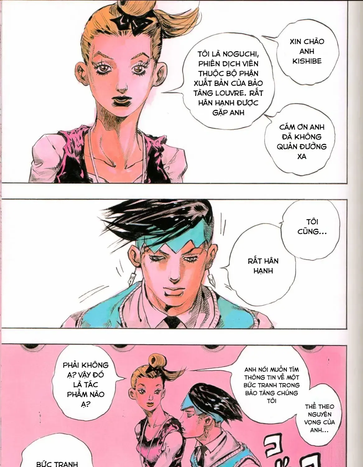 Rohan Ở Bảo Tàng Louvre Chap 0 - Next Chap 1