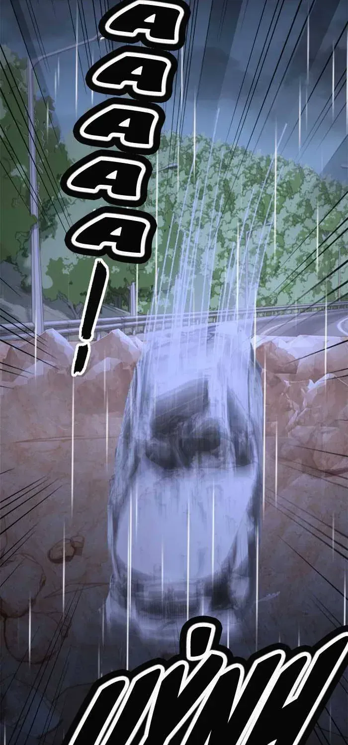 Rơi Vào Sự Si Tình Của Anh Chap 49 - Next Chap 50