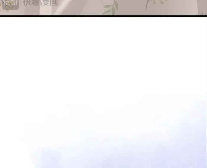 Rơi Vào Sự Si Tình Của Anh Chap 55 - Next Chap 56