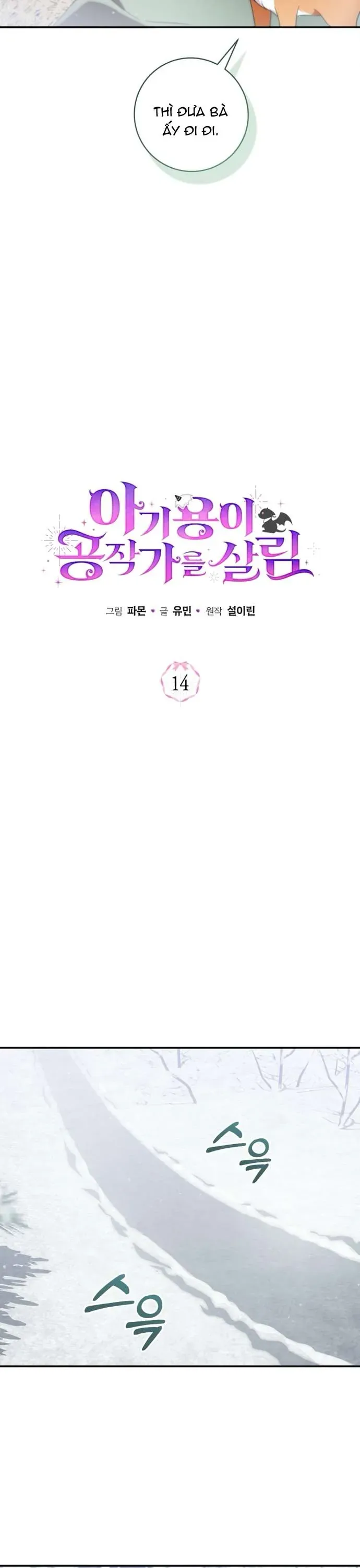 Rồng Con Vực Dậy Gia Tộc Công Tước Chap 14 - Next Chap 15