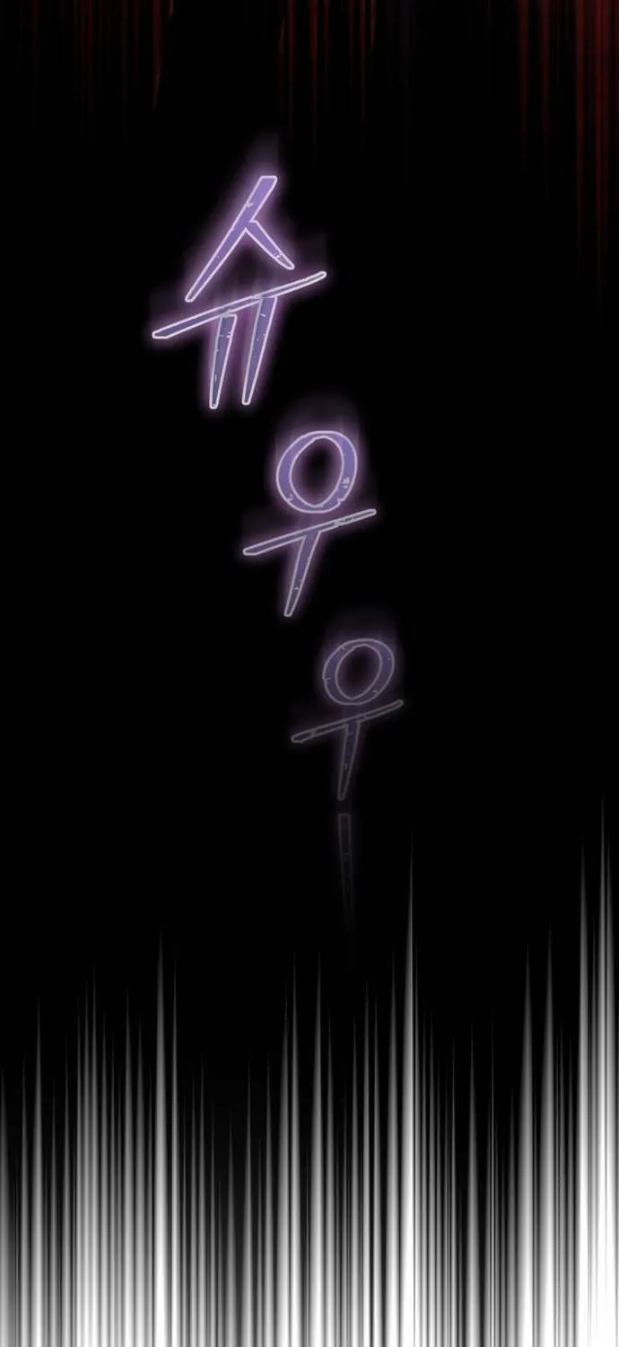 Rồng Con Vực Dậy Gia Tộc Công Tước Chap 28 - Next Chap 29